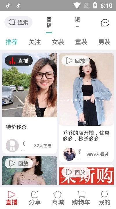 唱销直装版图3