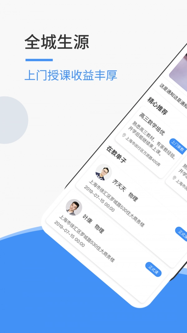 优思老师直装版图2