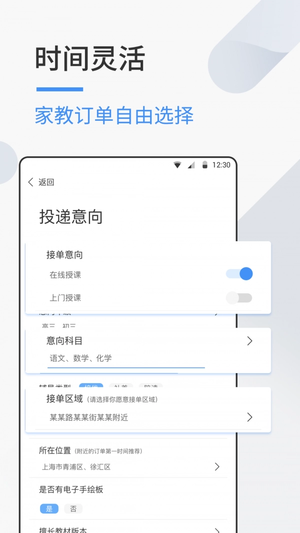 优思老师直装版图4