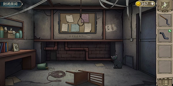 猫与密室最新版