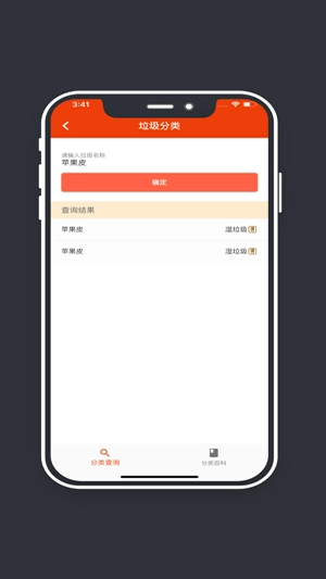 玉米工具包安卓官方版图3