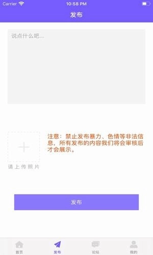 趣达兼职安卓免费版图3