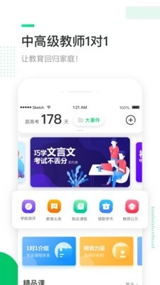 三好网官方最新版图1