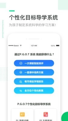 三好网官方最新版图2