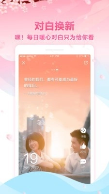 咪咕影院安卓版图3
