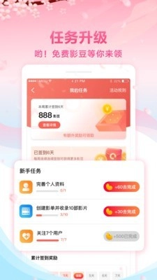 咪咕影院安卓版图4