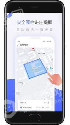 金刚智慧校园原版图2