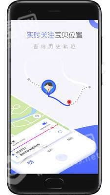 金刚智慧校园原版图3