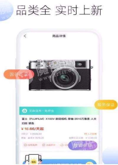 机动社无广告版图3