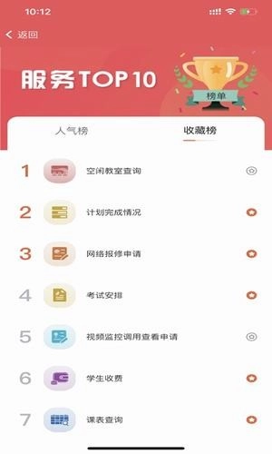 云上陶大手机版图1