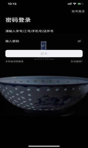 云上陶大手机版图3