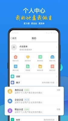 光山微生活手机免费版图5