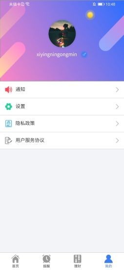 九元脑