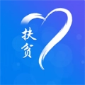 全国贫困户查询系统正版