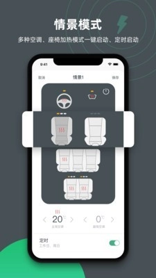 特能行最新版图1