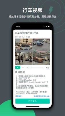 特能行最新版图5
