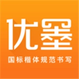优墨书法网校原版