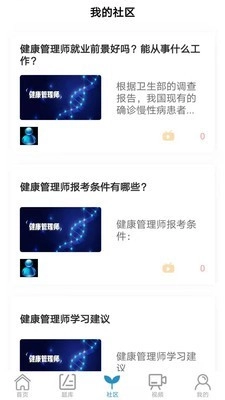 知源在线通用版图3