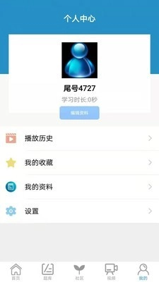 知源在线通用版图4
