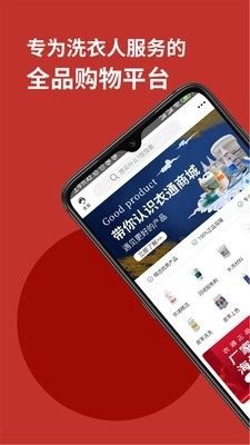 百乐洗通用版图1