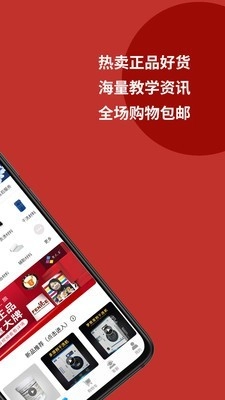 百乐洗通用版图2