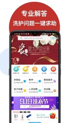百乐洗通用版图3