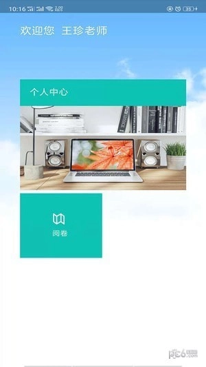 睿芽网阅正版下载