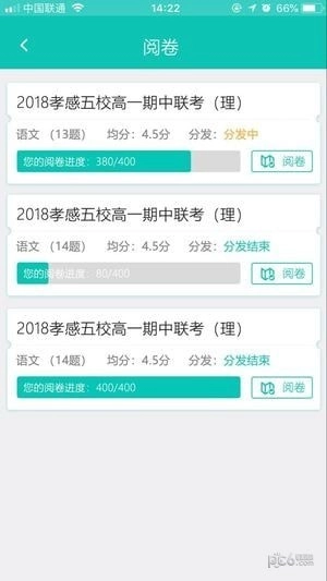 睿芽网阅正版下载
