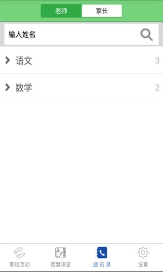翼学云直装版图3