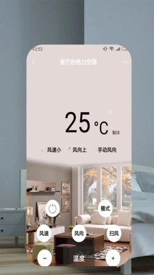 全能空调遥控器通用版图2