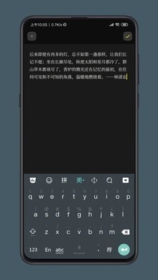 纸塘日记安卓免费版图3