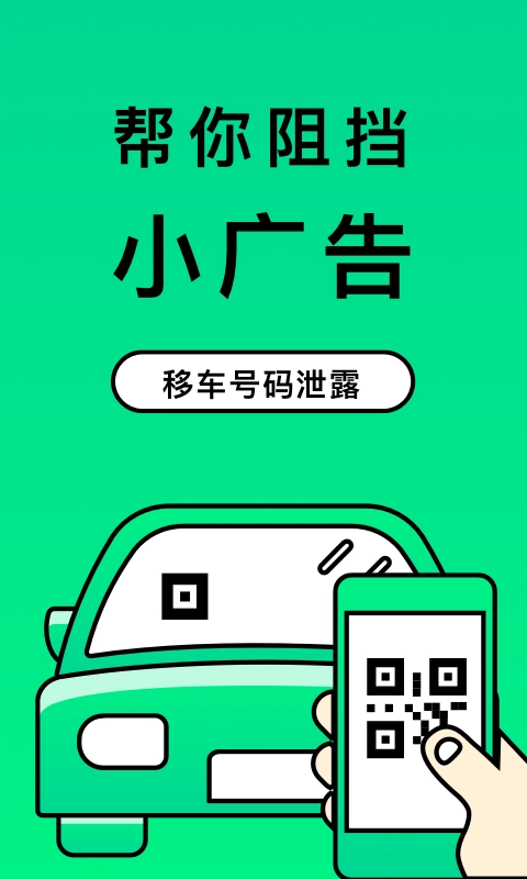 二维码制造大师免费版图1