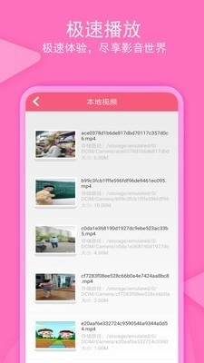 老子追剧官方正版图2