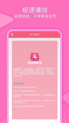 老子追剧官方正版图4