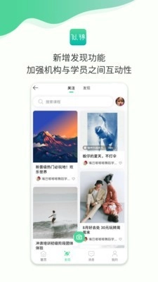 似锦安卓版图5