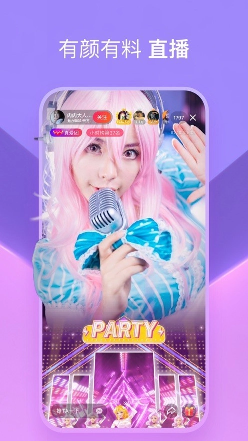 冬瓜视频手机最新版图1