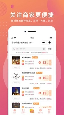 约店免费版图1