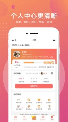 约店免费版图2