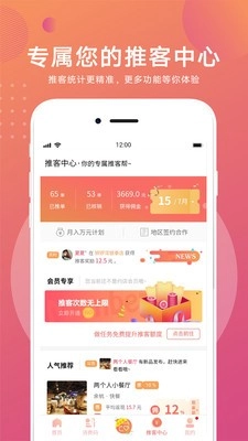约店免费版图3