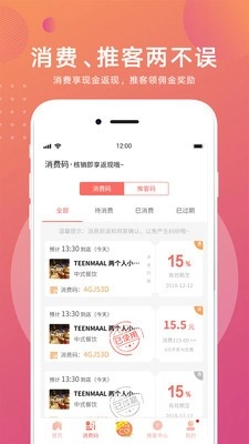 约店免费版图5