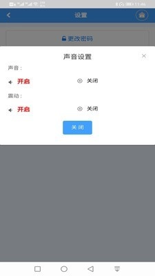 谢大家智慧人才网原版图4