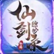 仙剑缥缈录手机版