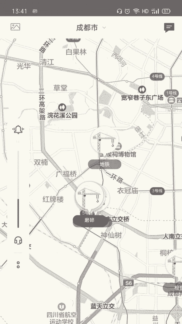 瀚羊工脉手机最新版图2