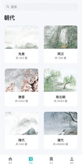 友章作文直装版图2