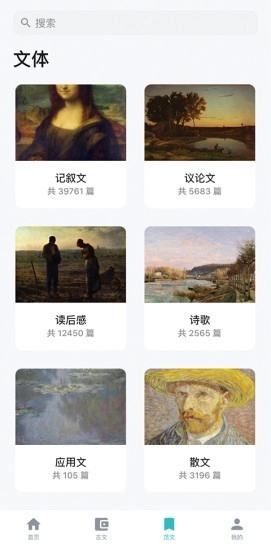 友章作文直装版图3