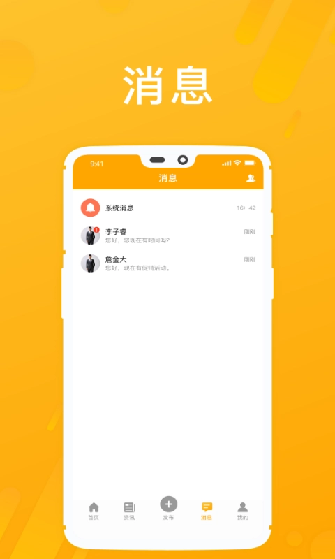 房享家免费版图3