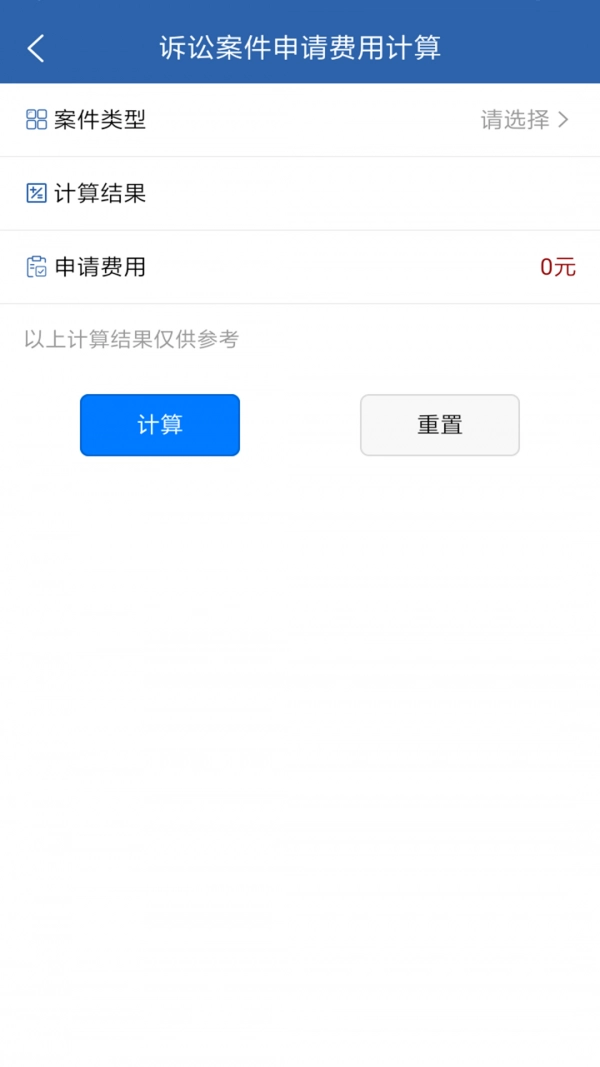 常盛法宝4