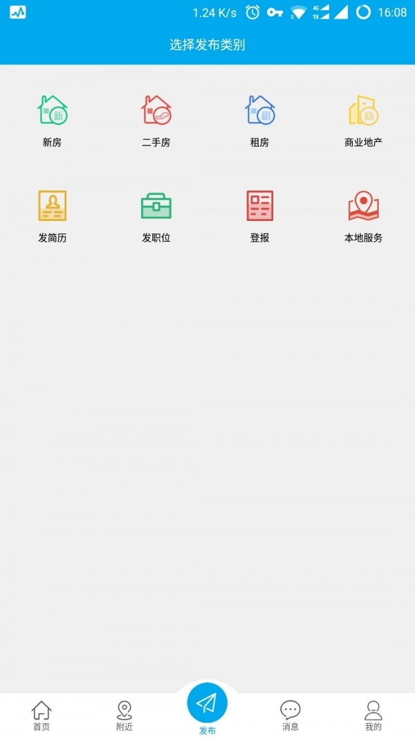温都通通用版图2
