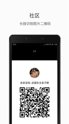 蔚来免费原版图2