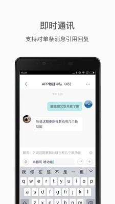 蔚来免费原版图4